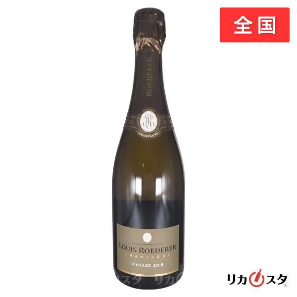 【ちょこ】ルイ・ロデレール Louis Roederer 2015 ルイ・ロデレール ルイ ロデレール 2015 750ml 正規品 箱無し