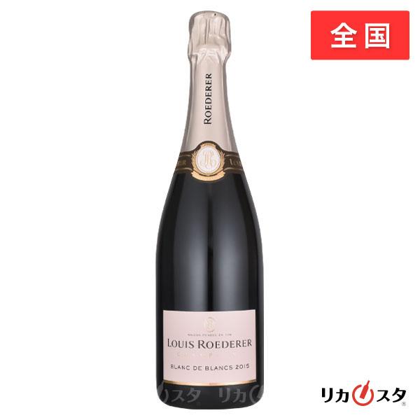 値下【未開栓・箱付】ルイ・ロデレール ブラン・ド・ブラン アニヴェルセルギフト ルイ ロデレール ブラン ド 2015 750ml 正規品 店頭受取可能 父の日
