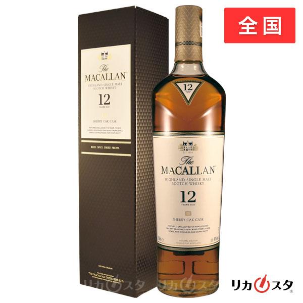 ザ マッカラン 12年 シェリーオーク 箱付き 正規品 700ml 40度 The MACALLAN オススメ ギフト :macallan