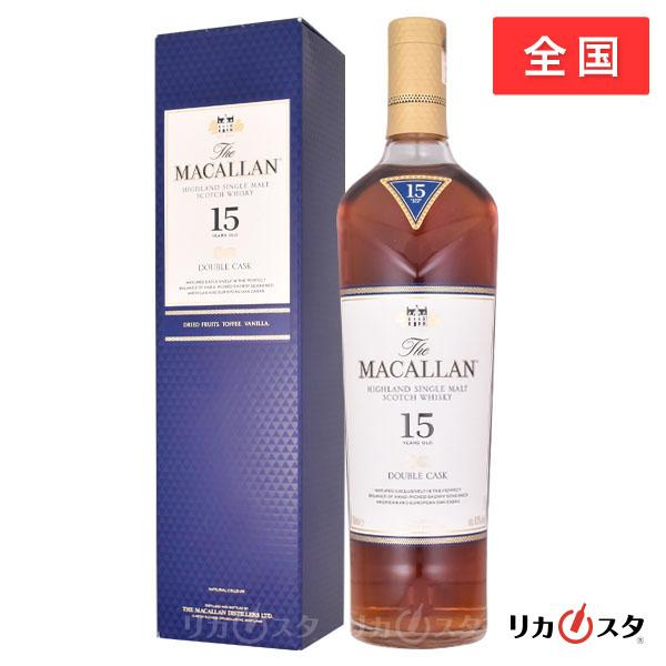 マッカラン 15年 ダブルカスク 700ml 箱付き 正規品 店頭受取可能 : お
