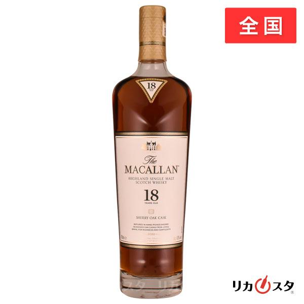 マッカラン 18年 シェリーオーク 2022リリース 700ml 正規品 箱 マッカラン 18年 シェリーオーク 2022リリース 700ml 正規品 箱