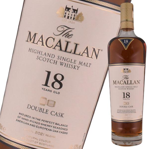 マッカラン 18年 ダブルカスク 2023リリース 700ml 正規品 箱なし 店頭