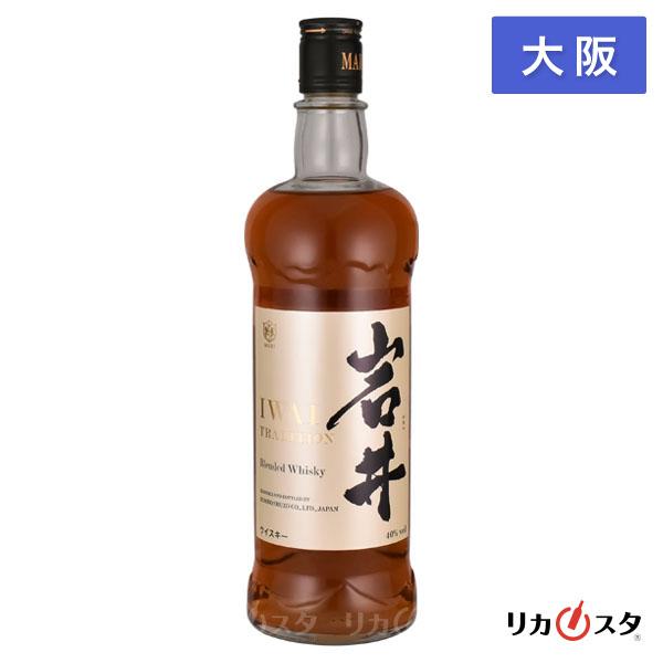 本坊酒造 マルス 岩井 トラディション 700ml 40度 箱無し 大阪府内発送限定   ハロウィン ギフト お酒