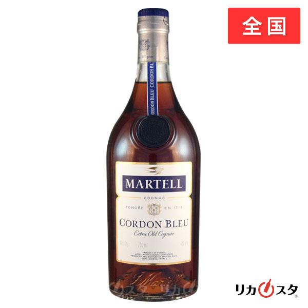 MARTELL（マーテル） コルドン ブルー 正規品 700ml 箱無し 店頭受取