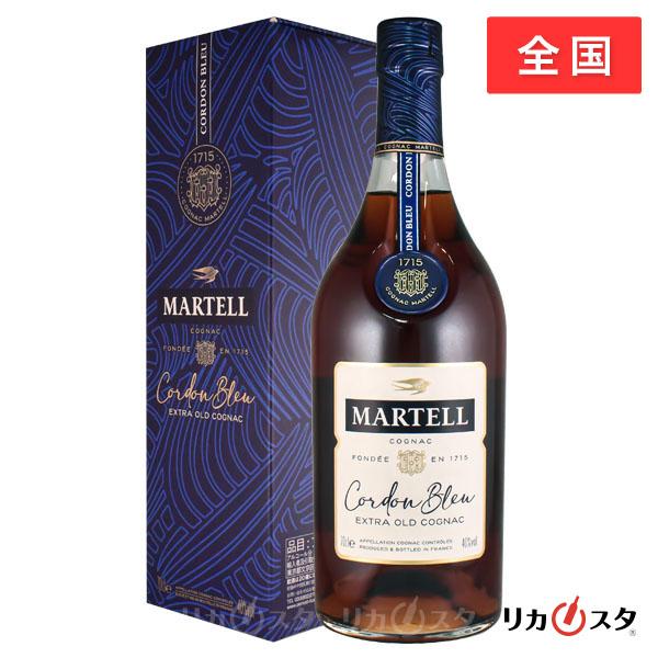 激安先着 マーテル コルドンブルー - ブランデー