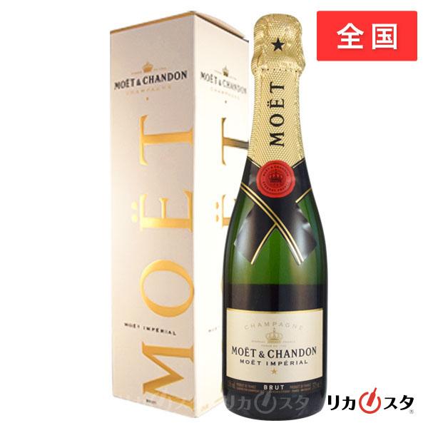 MOET＆CHANDON（モエ・エ・シャンドン） モエ エ シャンドン