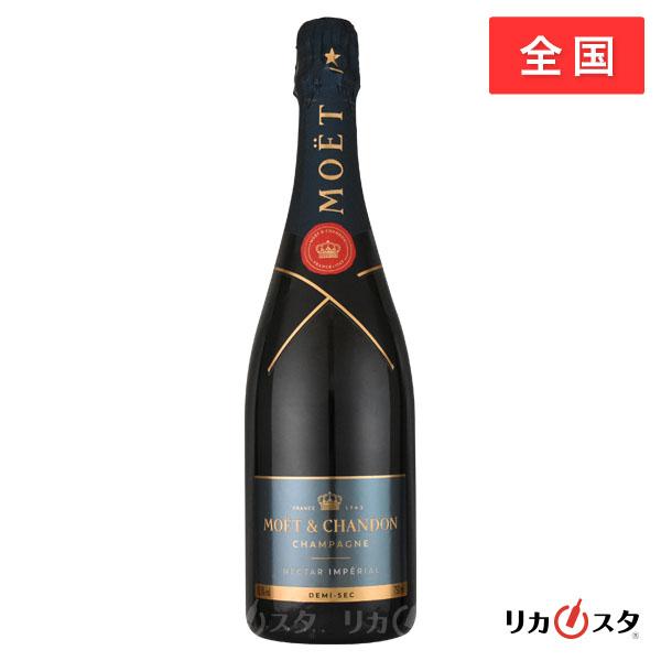 MOËT &amp; CHANDON - ☆モエシャンドン ネクターアンペリアル 2本☆ モエネクター シャンパン Amazon.co.jp: モエ エ シャンドン ネクター アンペリアル 750ML