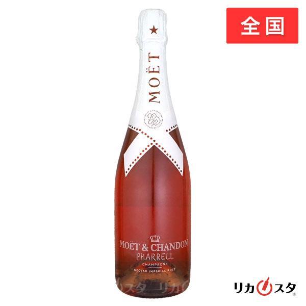 モエ エ シャンドン ネクター アンペリアル ロゼ ドライ ルミナス N.I.R ファレル・ウィリアムス 750ml 正規品 箱なし 店頭受取可能   ハロウィン ギフト お酒