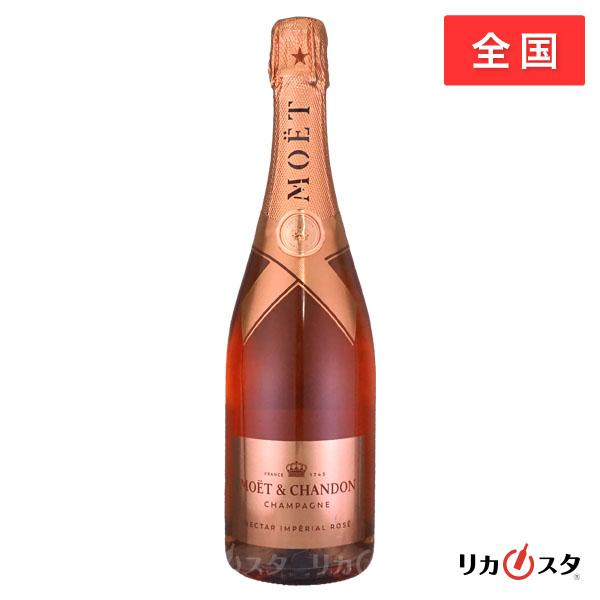 モエ エ シャンドン ネクター アンペリアル ロゼ ドライ N.I.R 新ボトル 750ml 正規品 箱なし 店頭受取可能 敬老の日 ギフト お酒