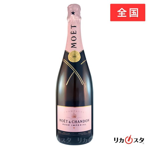 モエ エ シャンドン ブリュット アンペリアル ロゼ 750ml 正規品 箱無し モエロゼ Moet Chandon オススメ ギフト Moet Chandon Rose お酒専門店リカスタ 通販 Yahoo ショッピング