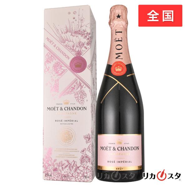 MOET＆CHANDON（モエ・エ・シャンドン） モエ エ シャンドン ロゼ