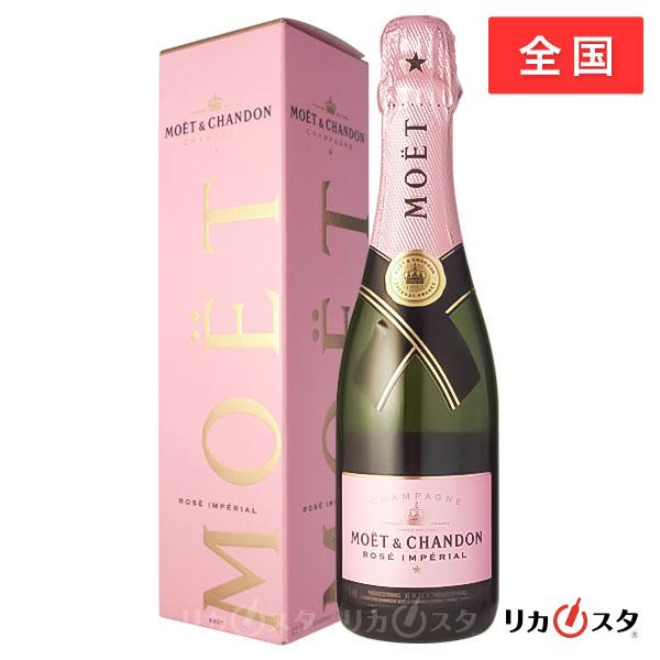 モエ エ シャンドン ブリュット アンペリアル ロゼ ハーフボトル 375ml 正規品 箱付き モエロゼ MOET＆CHANDON オススメ