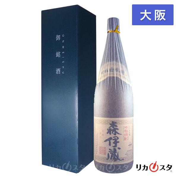 森伊蔵 日本酒 ギフトボックス入り 森伊蔵 送料無料 ギフトボックス付き 1800ml 一升瓶 大阪府内発送限定