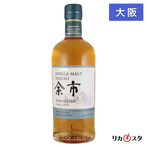 余市 よいち　シングルモルト ノンピーテッド 700ml 2021 アサヒ 余市 ノンピーテッド 2021 ニッカ ウイスキー 700ml 箱無