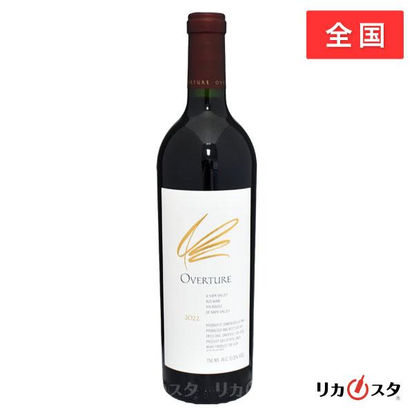 オーヴァーチュア 2022 オーパスワン セカンドラベル 750ml   ハロウィン ギフト お酒
