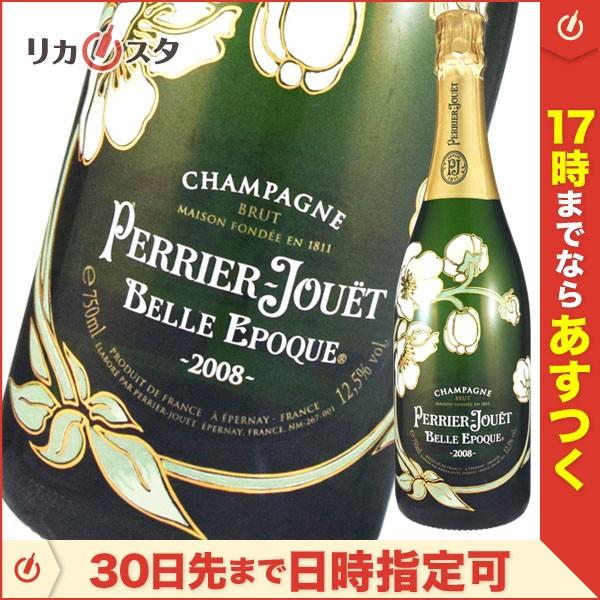 ペリエ ジュエ ベル エポック ブリュット 白 2008年 750ml 箱無し 正規品 PERRIER JOUET BELLE EPOQUE  シャンパン オススメ