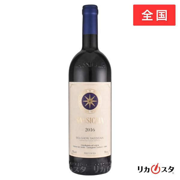 Sassicaia 2016 赤ワイン Sassicaia 2016 | Tenuta San Guido | Vintage Grapes GmbH