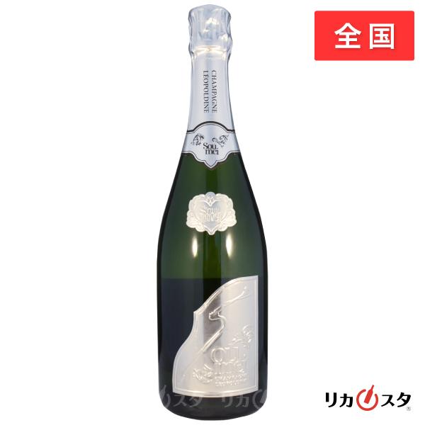 ソウメイ レオポルディーヌ ブラン ド 750ml 正規品 箱なし 店頭受取