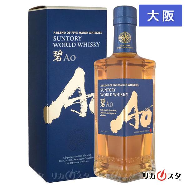 碧 サントリー ウイスキー 350ml 箱付き ハーフボトル 大阪府内発送限定 店頭受取可能   ハロウィン ギフト お酒