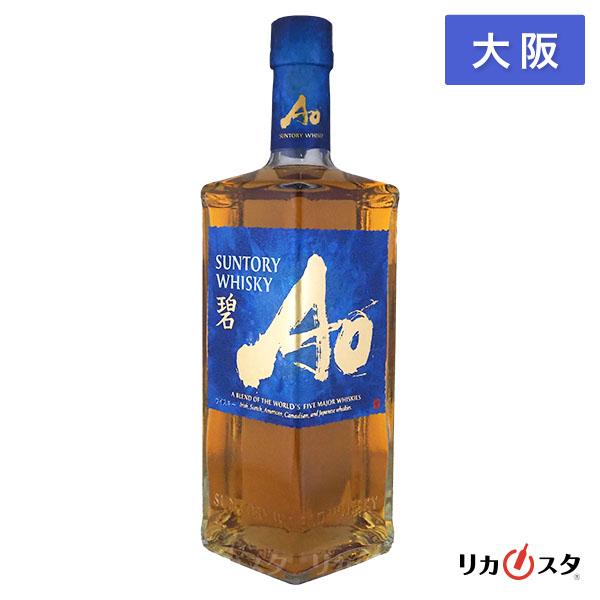 碧 サントリー ウイスキー 新ラベル 700ml 箱なし 大阪府内発送限定 店頭受取可能   ハロウィン ギフト お酒
