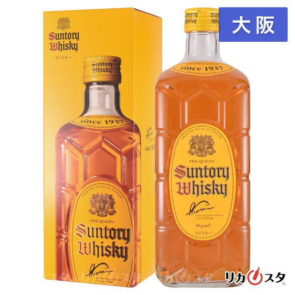 サントリー 角 角瓶 700ml ウイスキー ハイボール 箱付き 大阪府内発送限定 店頭受取可能   ハロウィン ギフト お酒