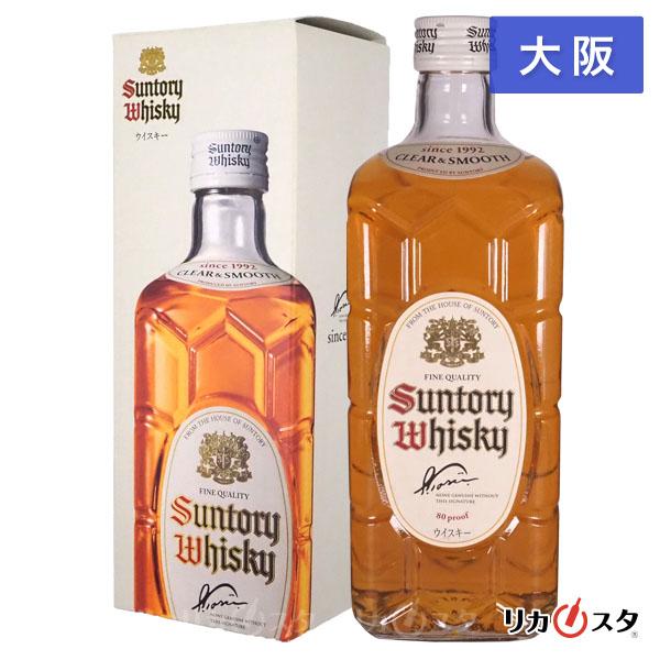 白角 淡麗辛口 サントリー ウイスキー 700ml 箱付き 大阪府内発送限定 店頭受取可能   ハロウィン ギフト お酒