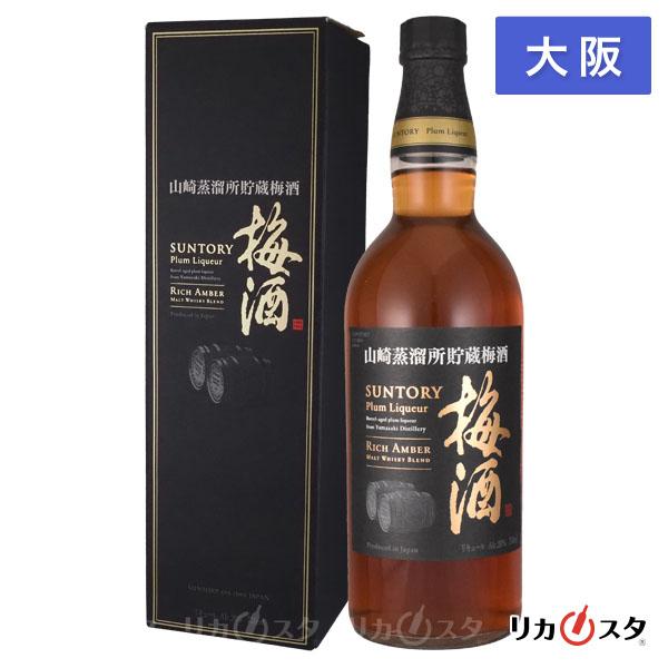 SUNTORY（サントリー） 梅酒 〈山崎蒸溜所貯蔵梅酒〉リッチアンバー