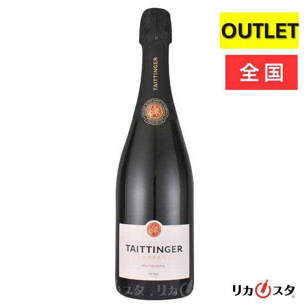 テタンジェ ブリュット レゼルヴ 750ml 正規品 箱なし アウトレット 店頭受取可能   ハロウィン ギフト お酒