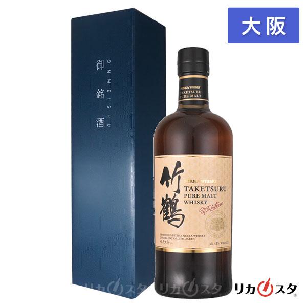 送料無料 ウイスキー ニッカ 竹鶴 ピュアモルト 白ラベル ギフトボックス付き 700ml 大阪府内発送限定 店頭受取可能 ハロウィン ギフト お酒