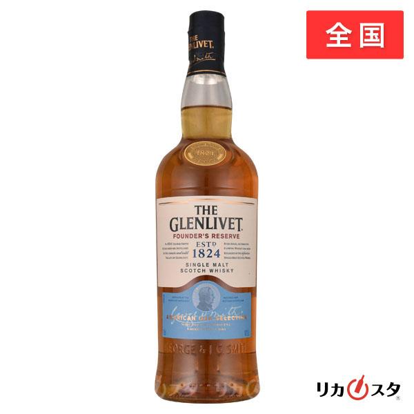 ザ・グレンリベット（THE GLENLIVET） グレンリベット ファウンダーズ