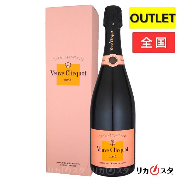 ヴーヴ クリコ ローズラベル ロゼ 750ml 正規品 箱付き アウトレット 店頭受取可能   ハロウィン ギフト お酒