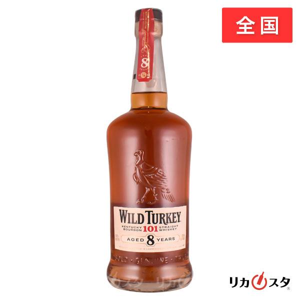 ワイルドターキー8年 正規品 箱無し 700ml 店頭受取可能   ハロウィン ギフト お酒