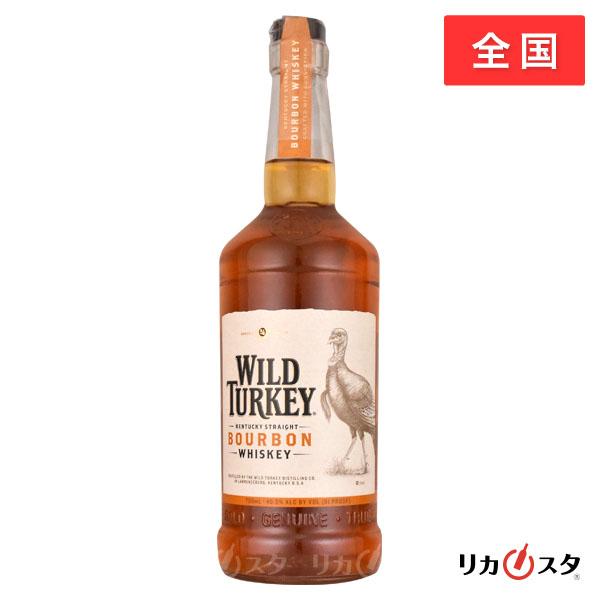 SUNTORY（サントリー） ワイルドターキー スタンダード 40.5度 正規品