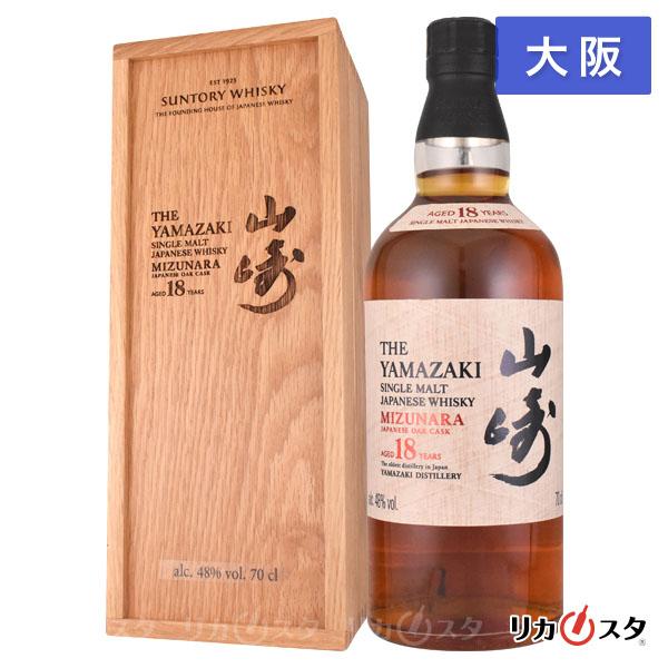 山崎 18年 シングルモルトウイスキー 700ml 新品 2025年 購入 サントリー シングルモルトウイスキー 山崎 18年 ミズナラ 2025