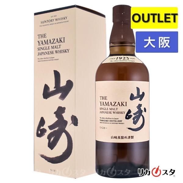 サントリー シングルモルトウイスキー 山崎 ウイスキー NV ノン