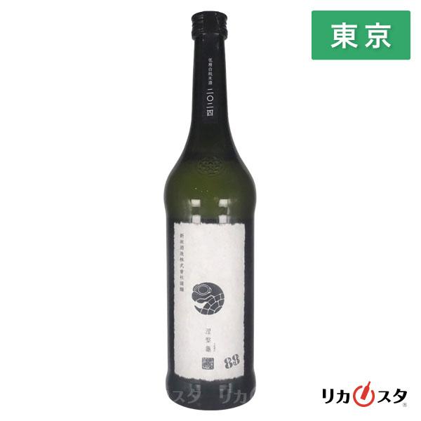 日本酒 新政 新政 No.6 X-type 純米生原酒【あらまさなんばーしっくす】 720ml