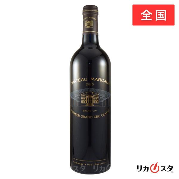 シャトー・マルゴー シャトー マルゴー 2015 750ml フランス ボルドー