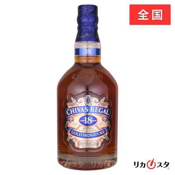 シーバスリーガル（CHIVAS REGAL） 18年 ウイスキー 700ml 箱なし 正規