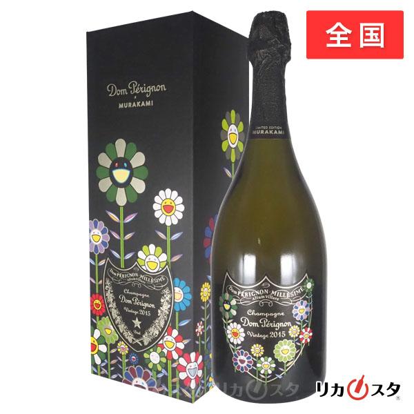ドンペリニヨン 2015 白 村上隆 限定エディション 箱付き 750ml