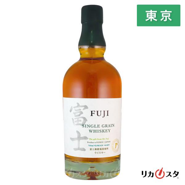 キリン（KIRIN） ウイスキー 富士 シングルグレーン ジャパニーズ