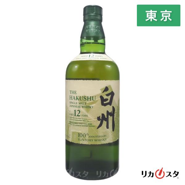 サントリー シングルモルトウイスキー 白州 白州12年 100周年記念