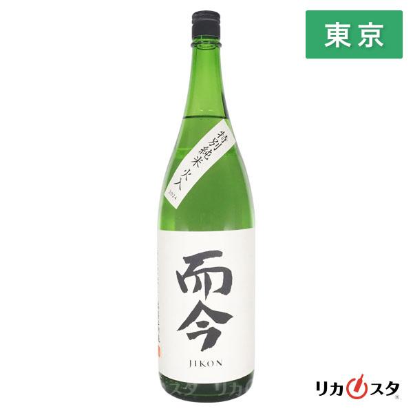 而今 日本酒 特別純米 火入 木屋正酒造 2025年4月製造 一升瓶 而今 日本酒 特別純米 火入 木屋正酒造 2025年4月製造 一升瓶