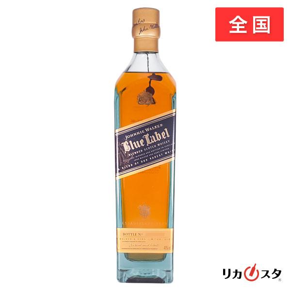 ジョニー・ウォーカー ブルーラベル 750ml 箱無し