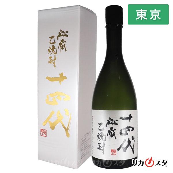 14代秘蔵乙焼酎 高木酒造 25度720ml詰め 十四代 秘蔵 乙焼酎 箱付き 720ml 25度 高木酒造 純米焼酎 東京都内