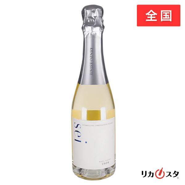 ケンゾー エステート 清 sei 2020 ハーフボトル 375ml 正規品 ケンゾー エステート 清 sei 2020 ハーフボトル 375ml 正規品