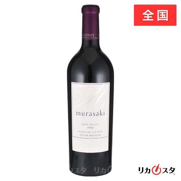 ケンゾー エステート 紫 murasaki 2019 750ml 正規品 KENZO ESTATE  