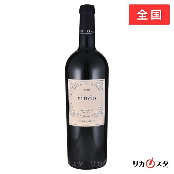ケンゾー エステート 紫鈴 rindo 2020 750ml 正規品 KENZO ケンゾー エステート 紫鈴 rindo 2020 750ml 正規品 KENZO