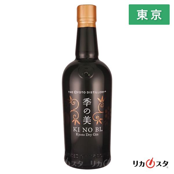 他サイト： ジン 季の美 京都ドライジン 700ml 45度 箱なし 国産クラフトジン 東京都内発送限定の商品画像