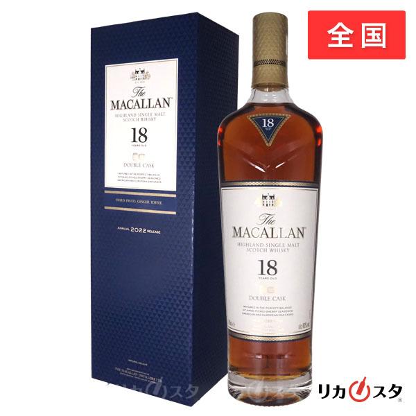【マッカラン ウィスキー】18年ダブルカスク 2022年リリース マッカラン 18年 ダブルカスク 2022年リリース 正規品 箱付き 700ml 43