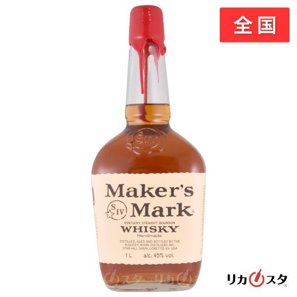 メーカーズマーク レッドトップ サントリー 正規品 箱なし 1000ml 1L